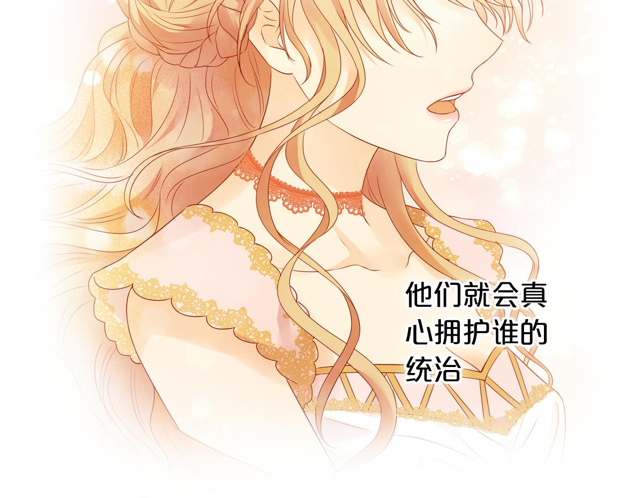 第103话 好想对你说…49