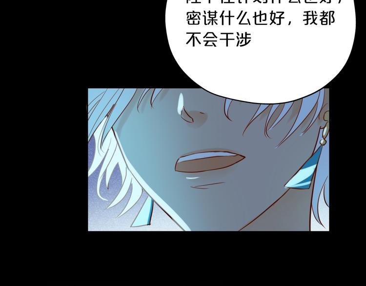第13话 他的眼神，要吃人！37