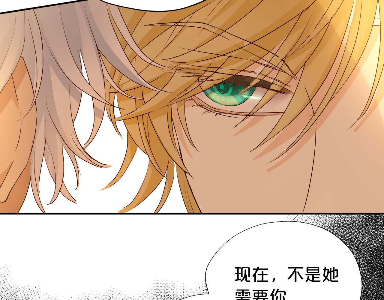 第111话 修罗场68