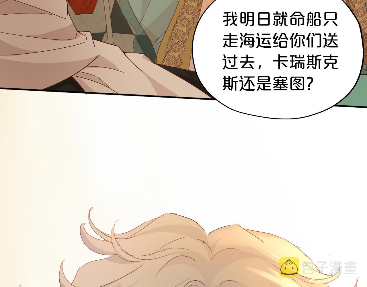 第147话 非分之想44