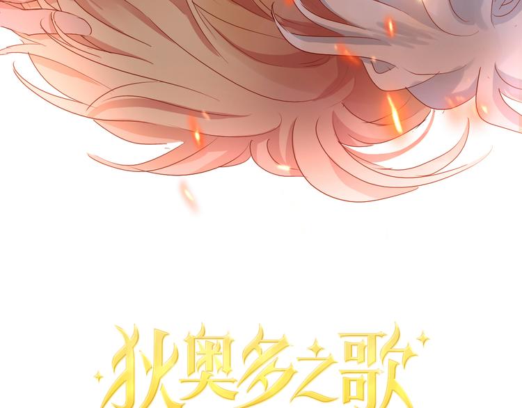 第73话 不能放开你6