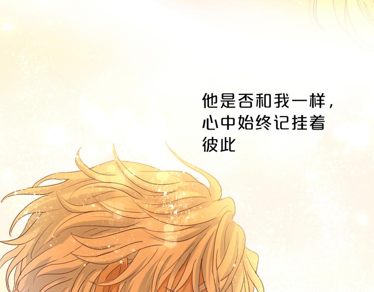 第43话 再见了，从前的我14