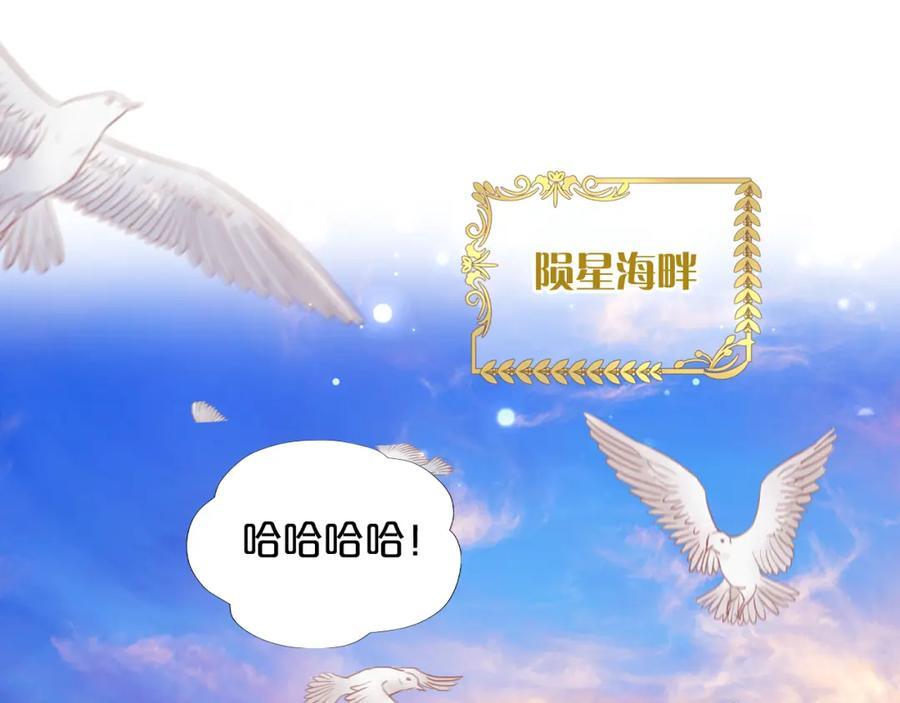 完结篇 流传千年之歌81