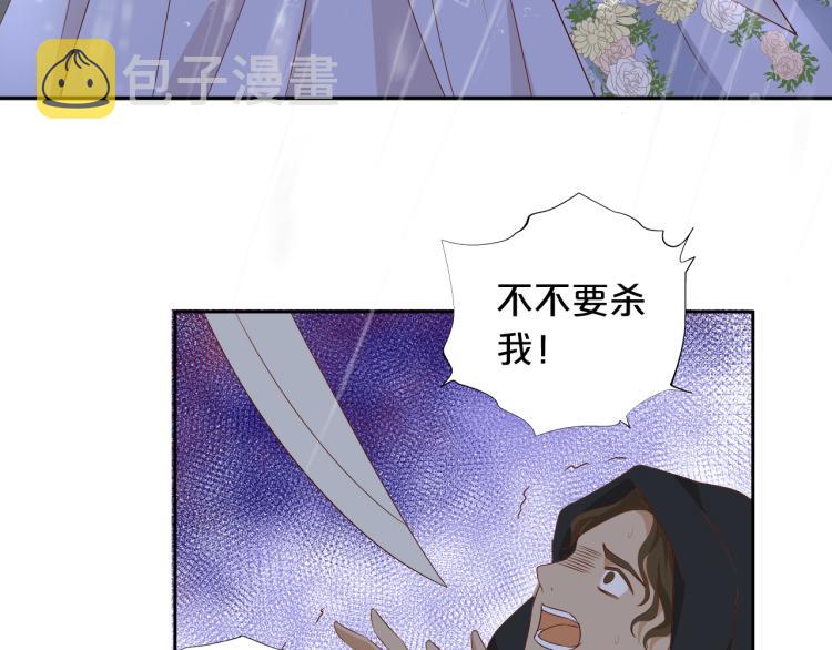第95话 交给我96