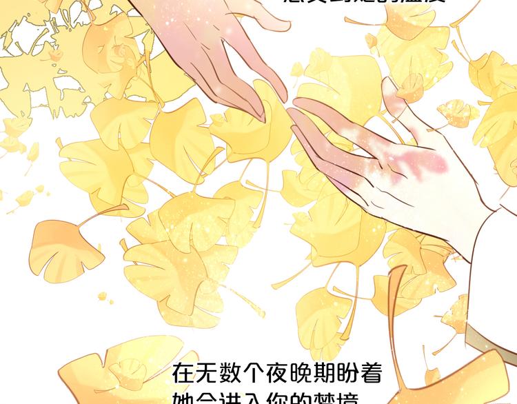 第20话 不要放开她的手73