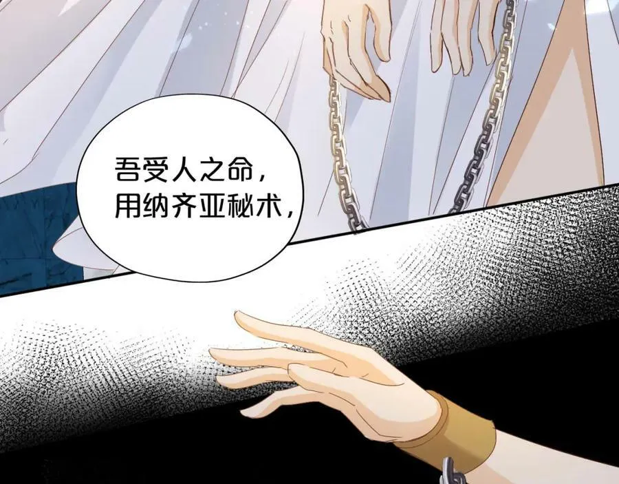 第155话 罪证61