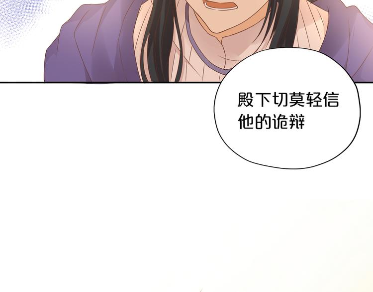 第72话 圈套38