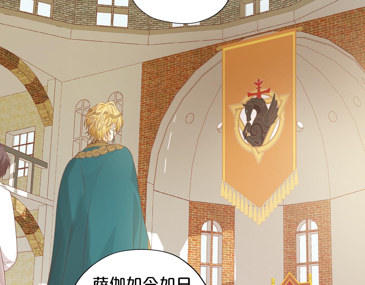 第99话 被羞辱的王23