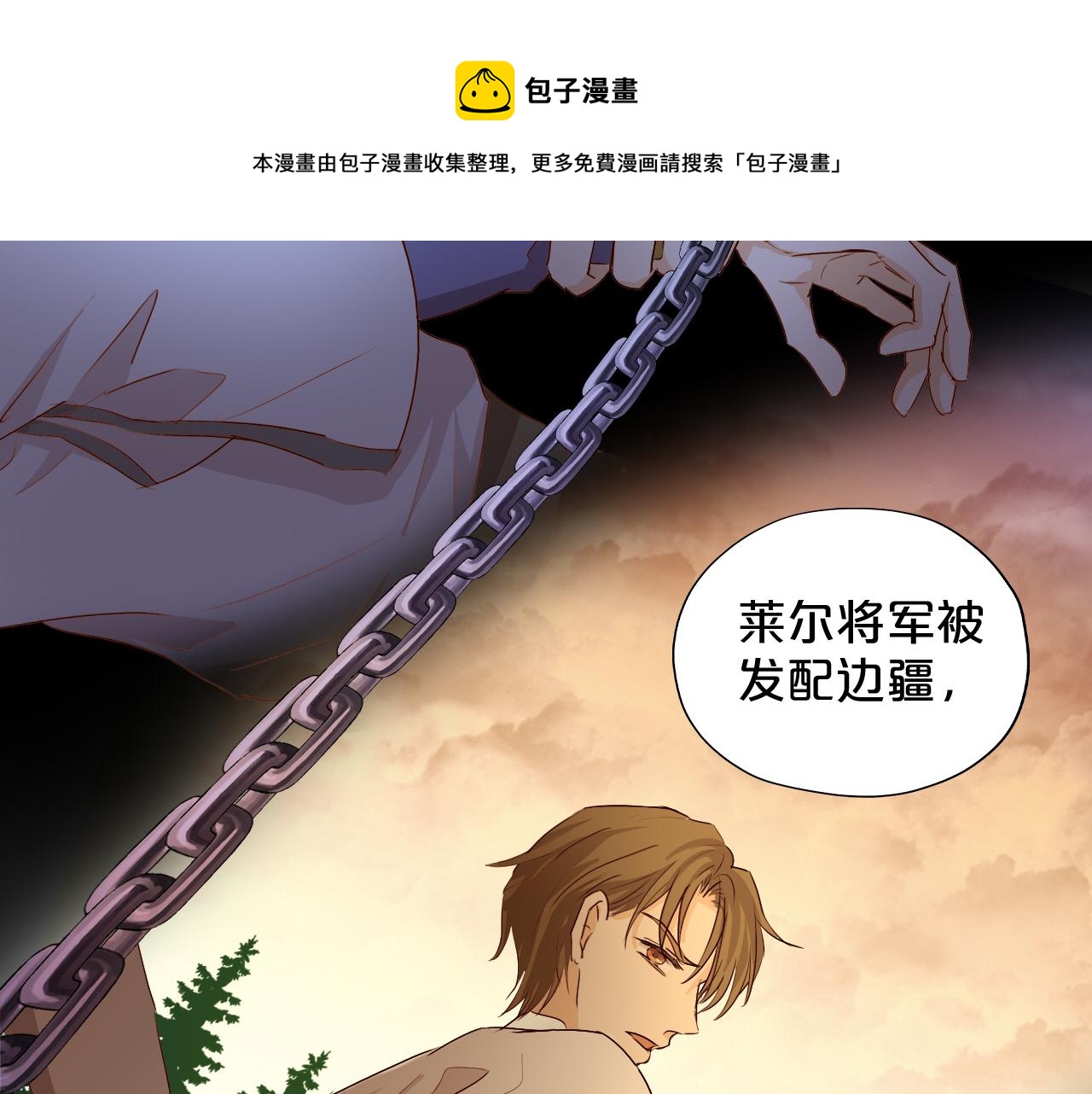 第118话 逃走吧，公主殿下60