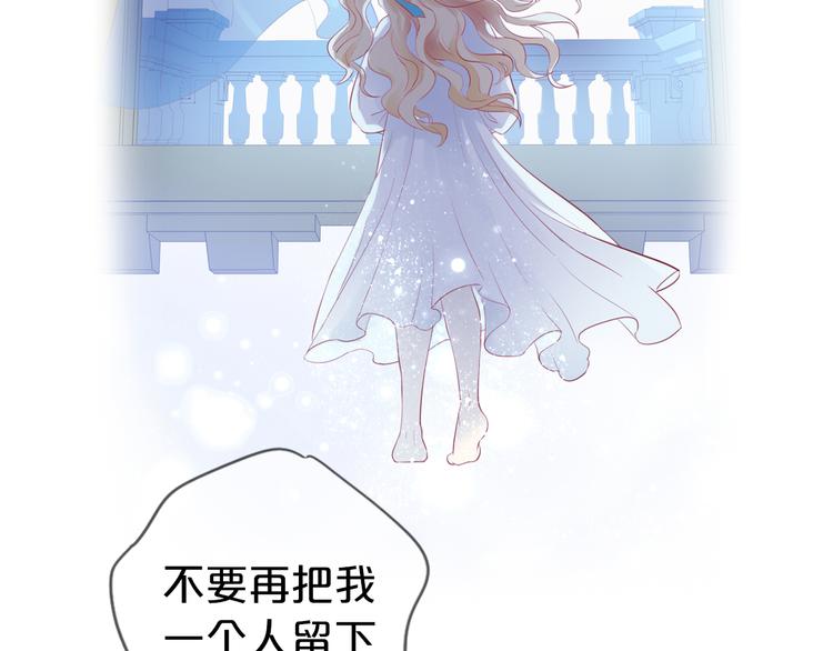 第73话 不能放开你89