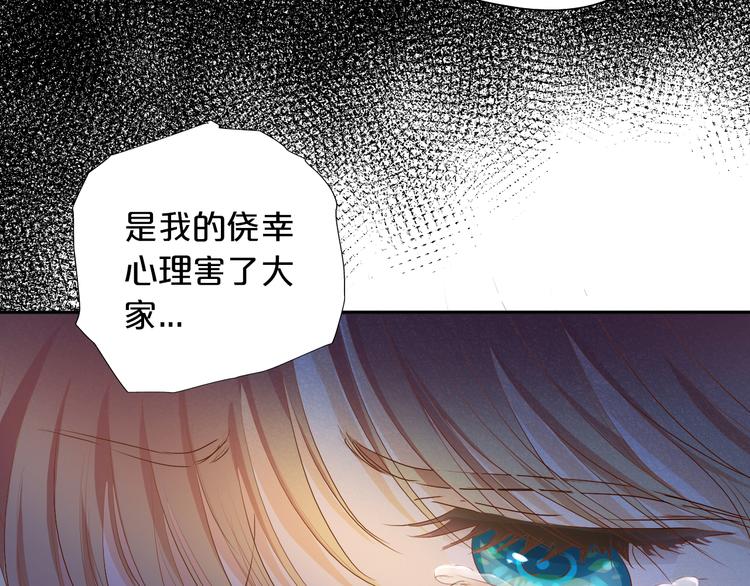 第73话 不能放开你21