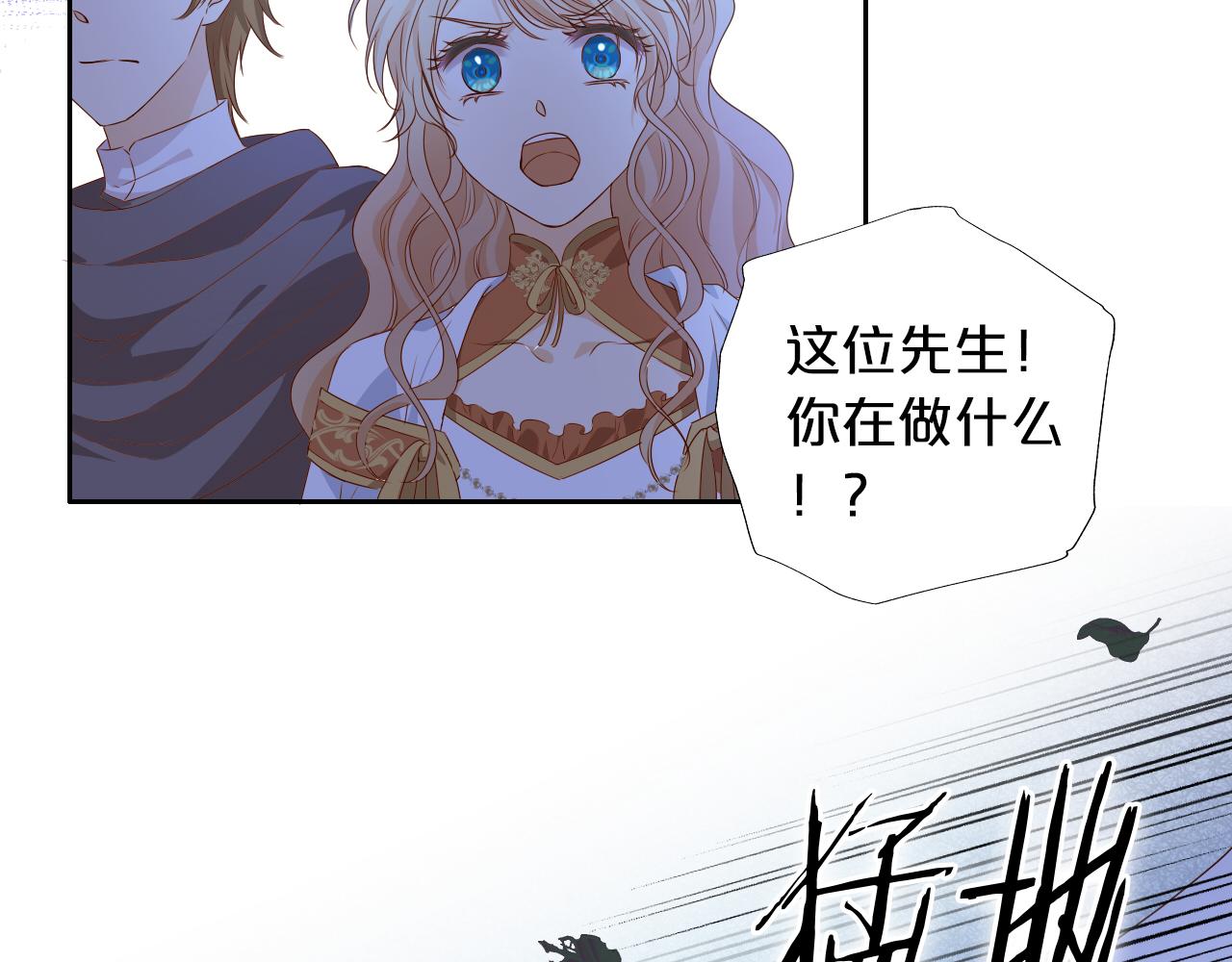 第124话 献给哈迪斯56
