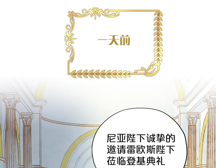 第41话 邀请19