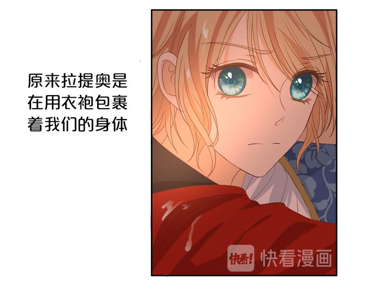 第56话 灼热的你21