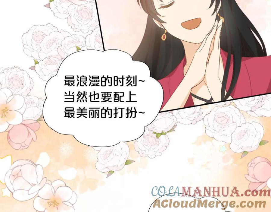 第179话 我们的秘密婚礼48