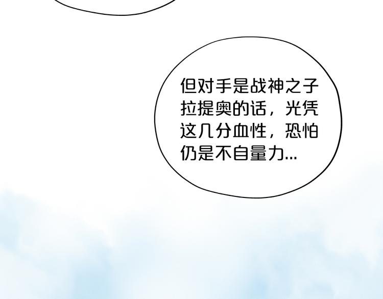 第61话 贴·身·肉·搏15