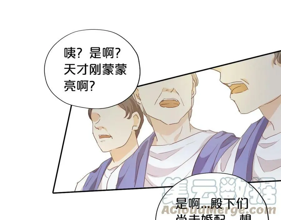 第154话 恶人x恶人100