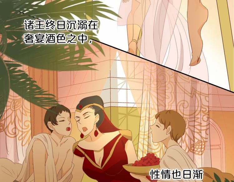第48话 罪恶金丝雀3