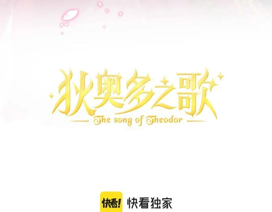 第171话 撩拨游戏5