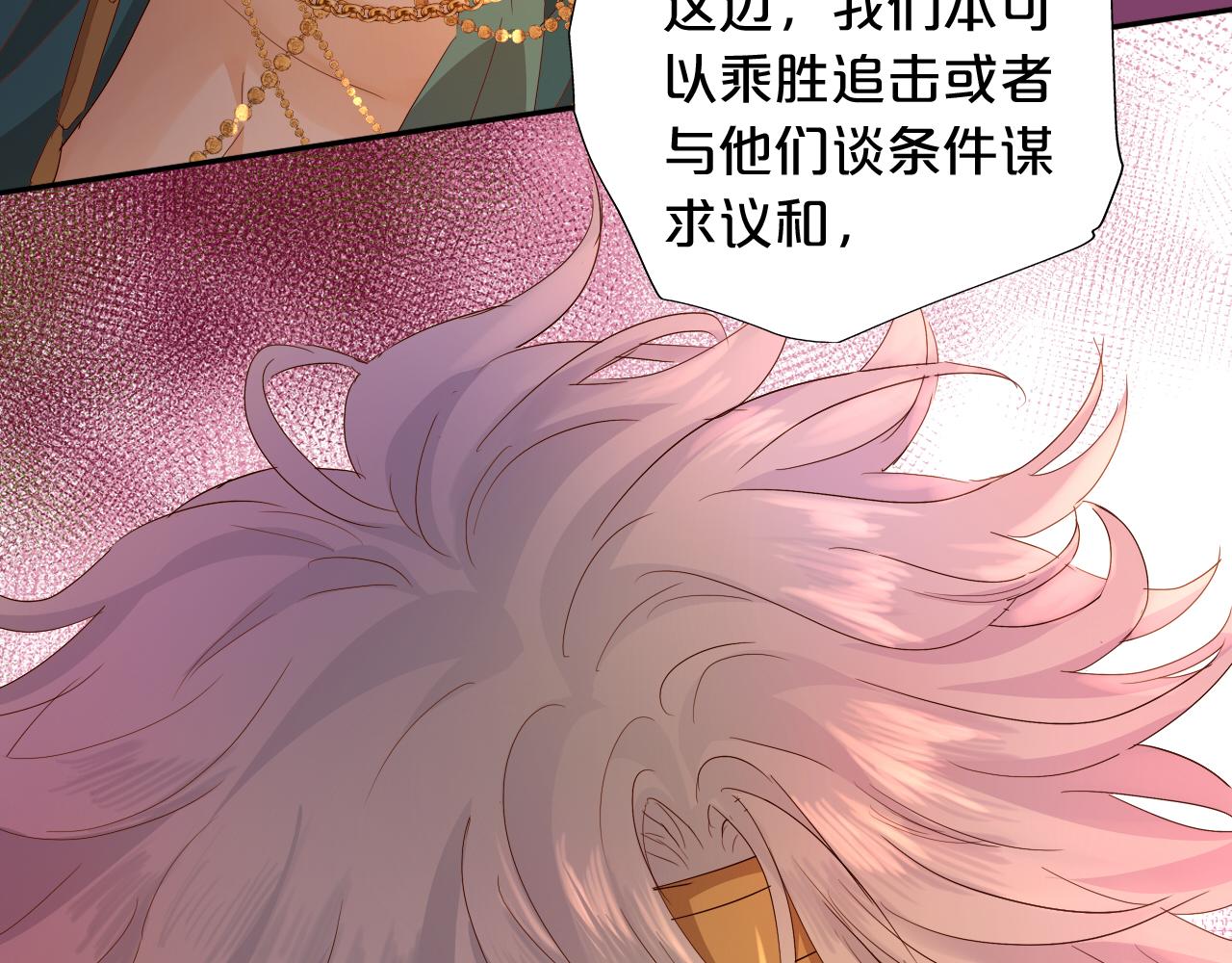第150话 拿捏40