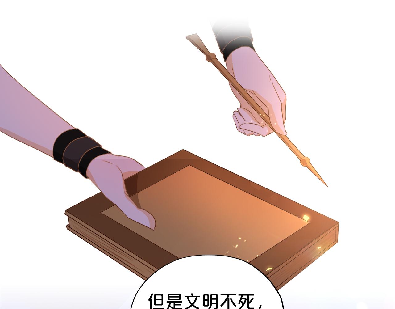 第141话 一切的真相71