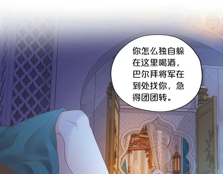 第154话 恶人x恶人10