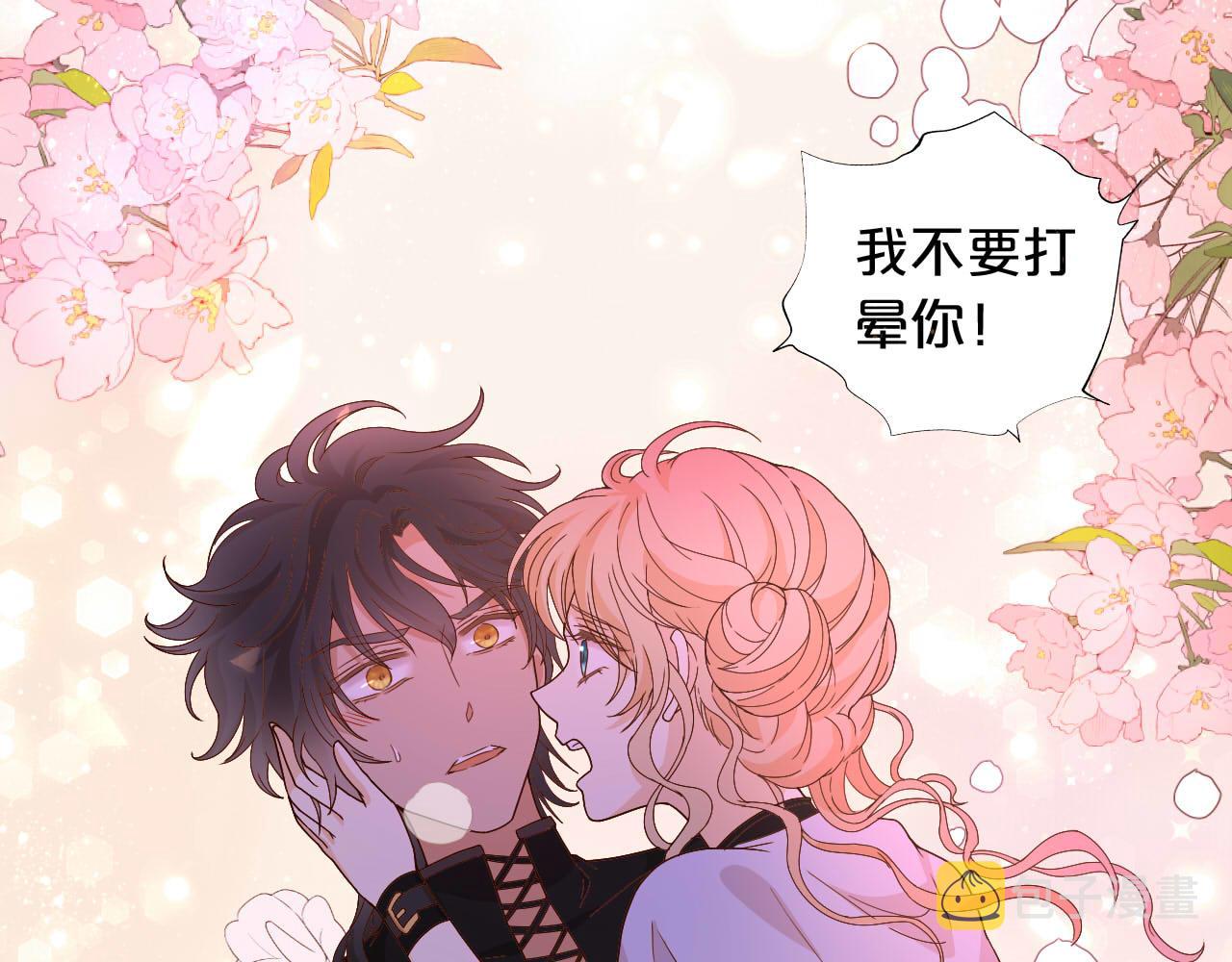 第142话 危险恋人83
