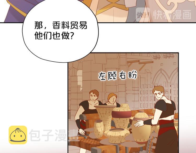 第38话 反击61