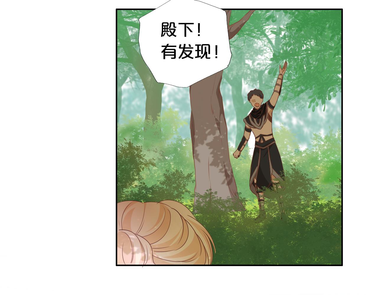 第133话 足迹的源头27