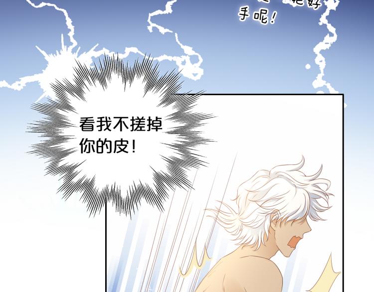 第85话 贴身服侍76