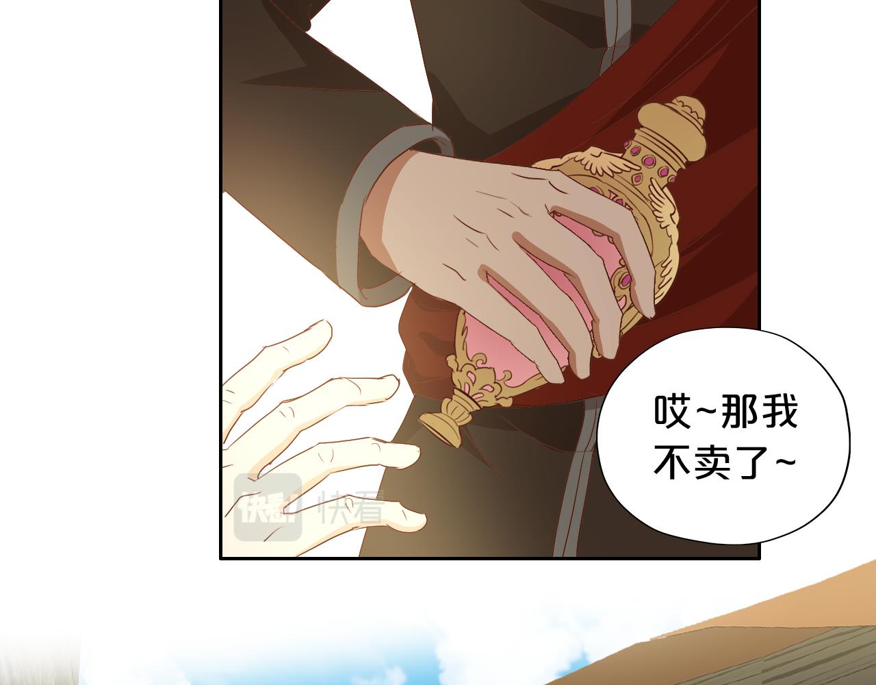 第116话 藏不住的视线29
