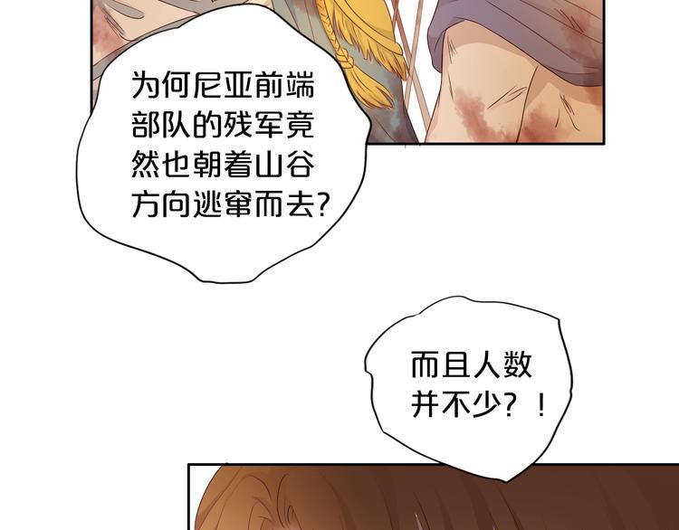 第76话 秘密计划89