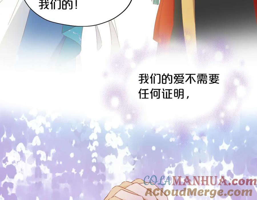 第179话 我们的秘密婚礼28
