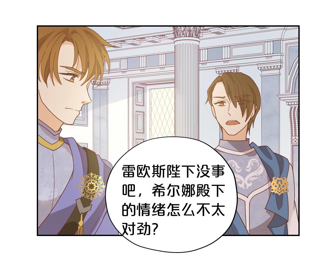 第147话 非分之想77