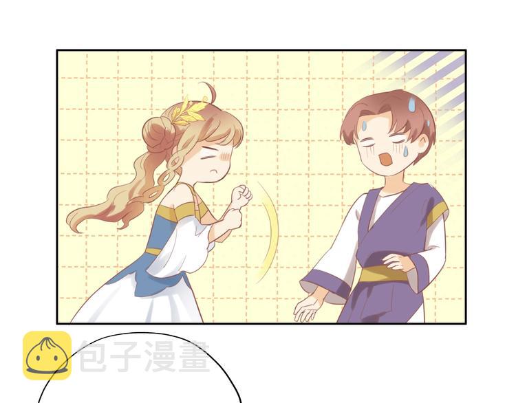 第4话 公主的价值14