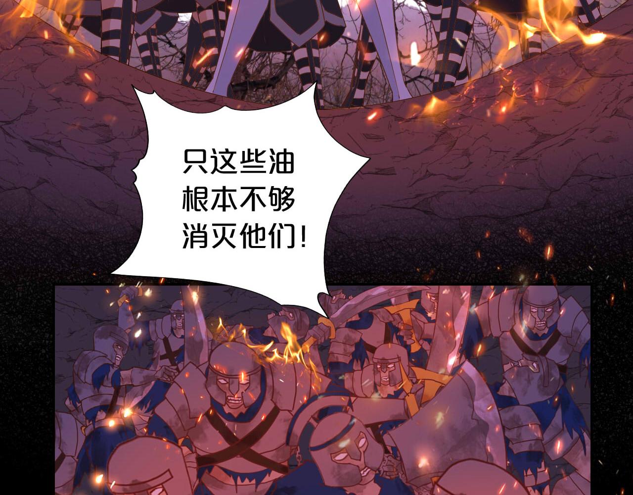 第139话 “爱神”的飨宴73