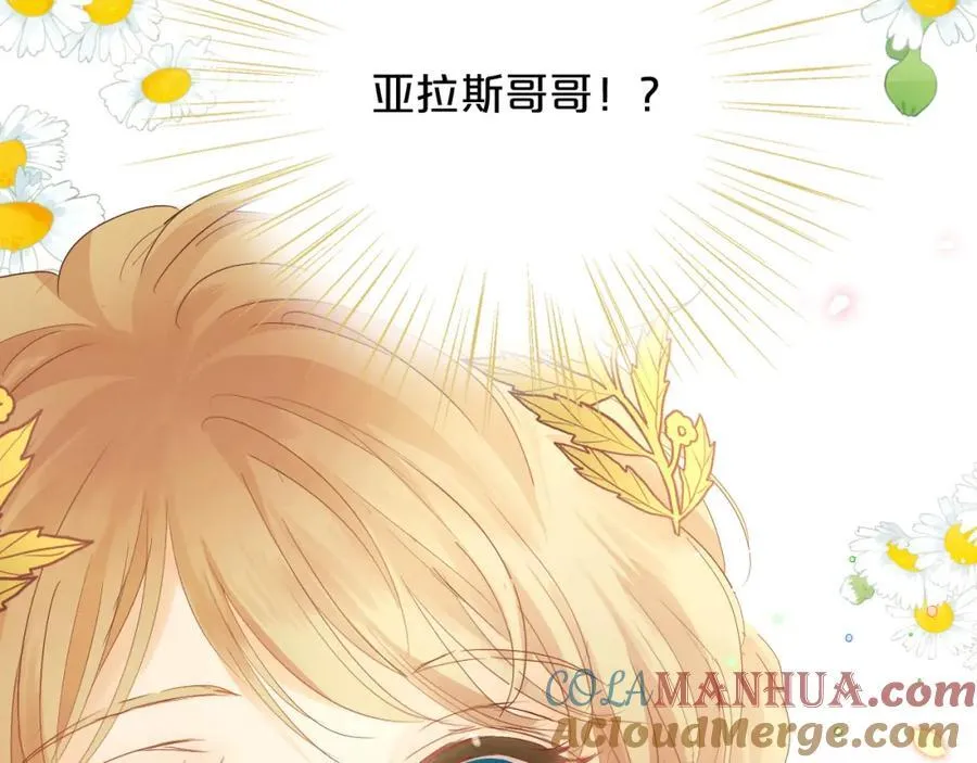 特别篇一01 非同寻常的一天116