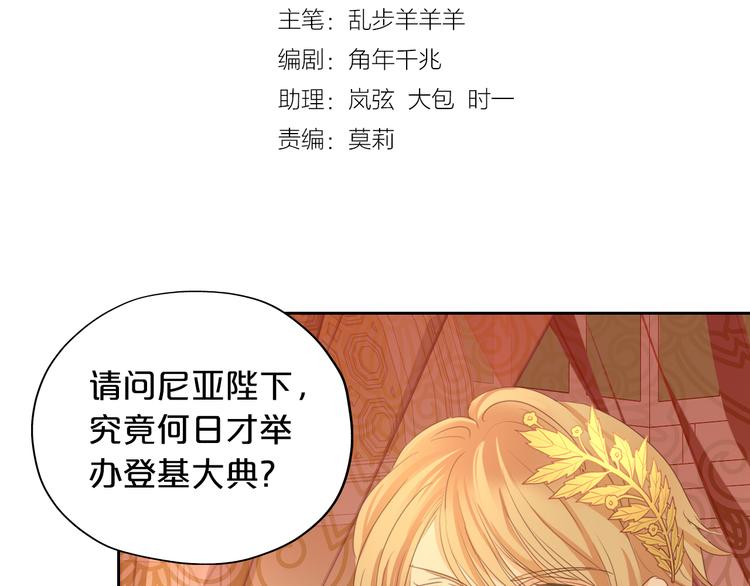第48话 罪恶金丝雀8