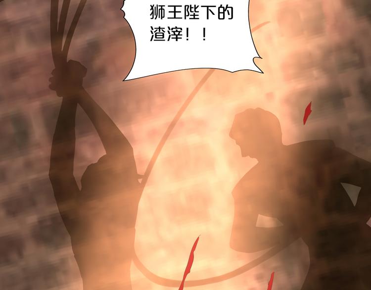 第31话 两个诡计28