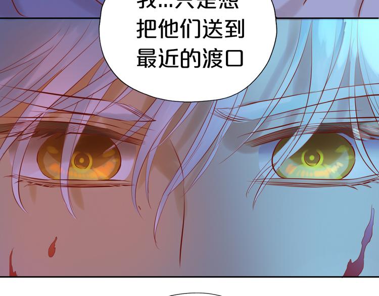 第22话 出鞘的刀锋71