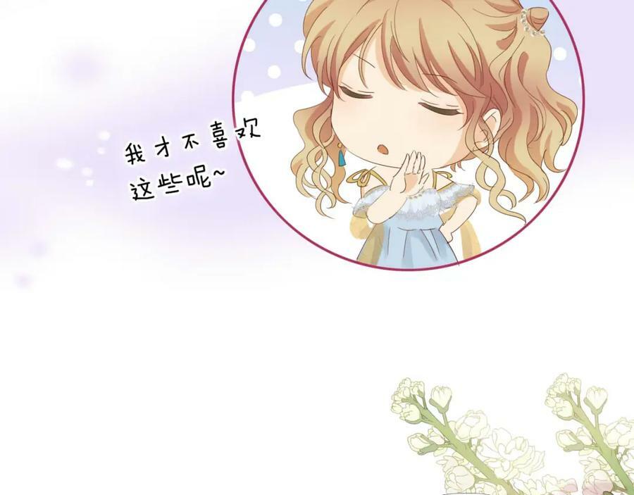 第169话 直男不懂送礼！38