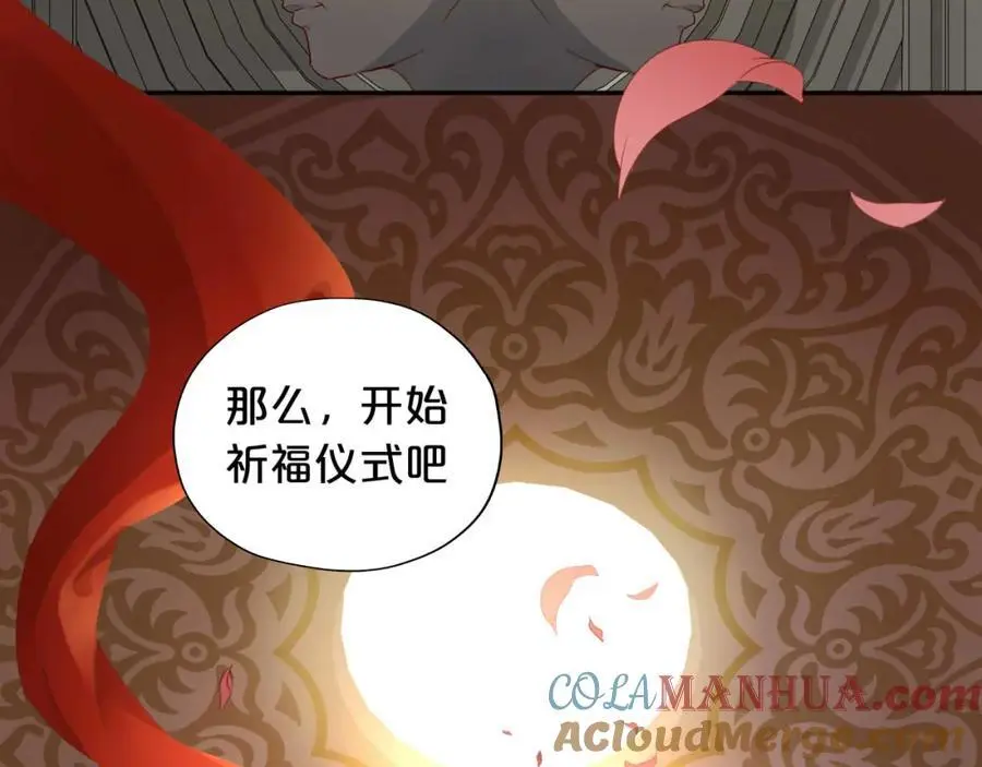 特别篇三03 无限的未来84