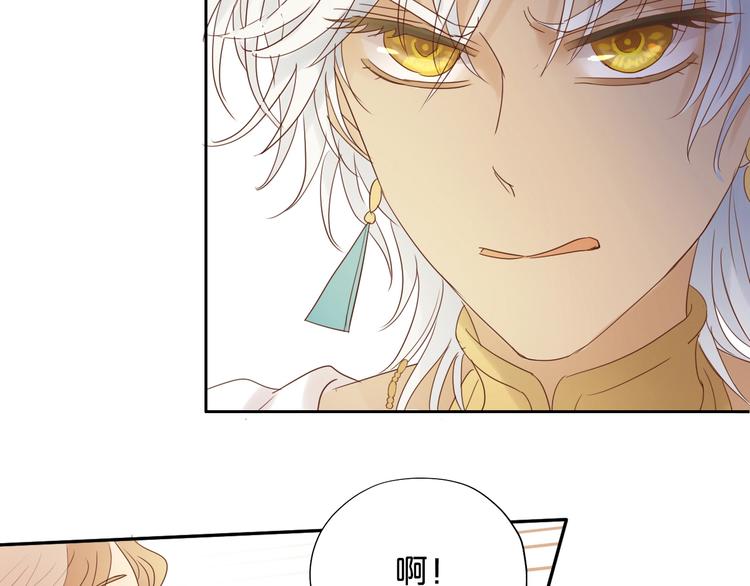 第35话 真假亚拉斯127