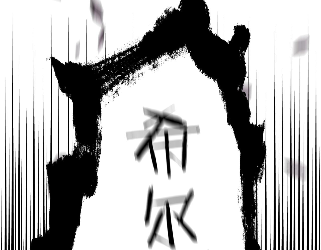 第103话 好想对你说…121