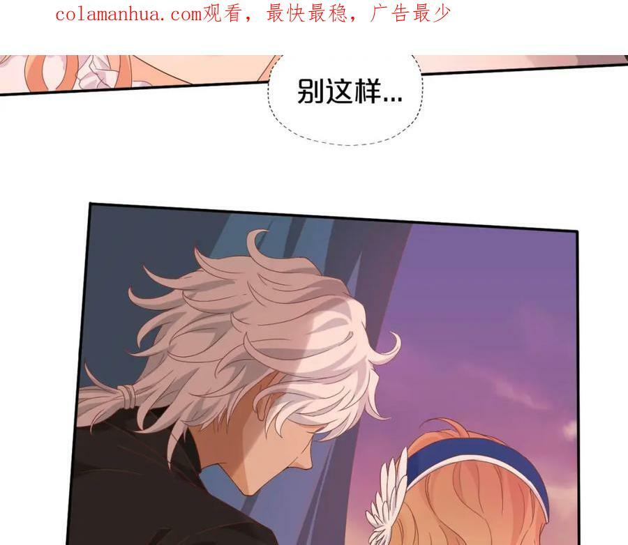 第165话 飞蛾扑火的爱恋2
