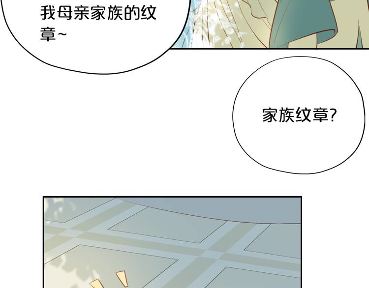 第19话 想与你…更接近41