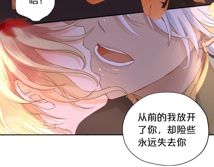 第80话 你是我的！19