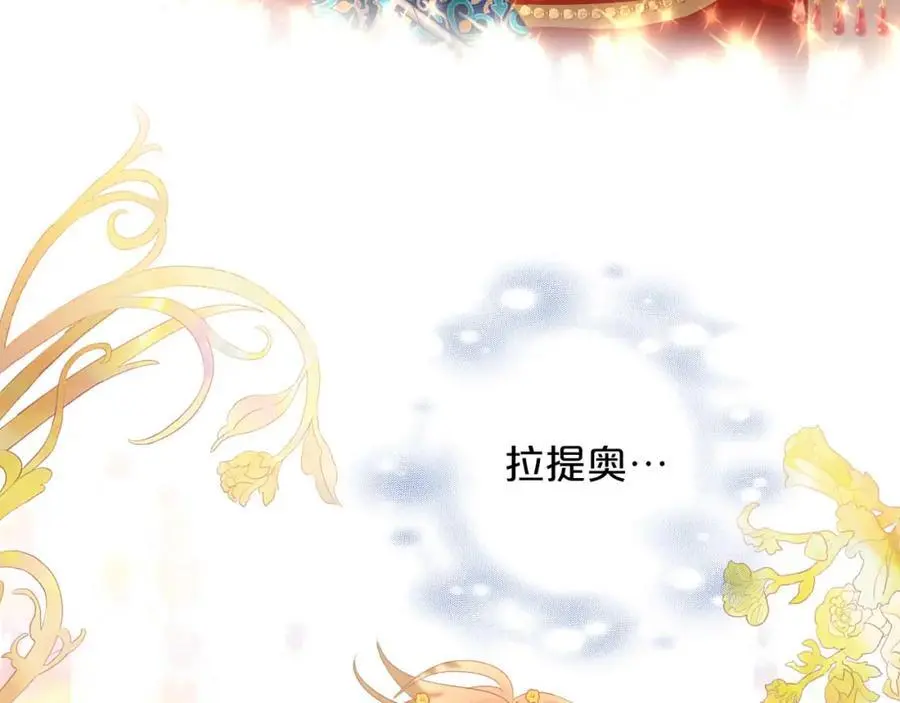 特别篇三03 无限的未来37