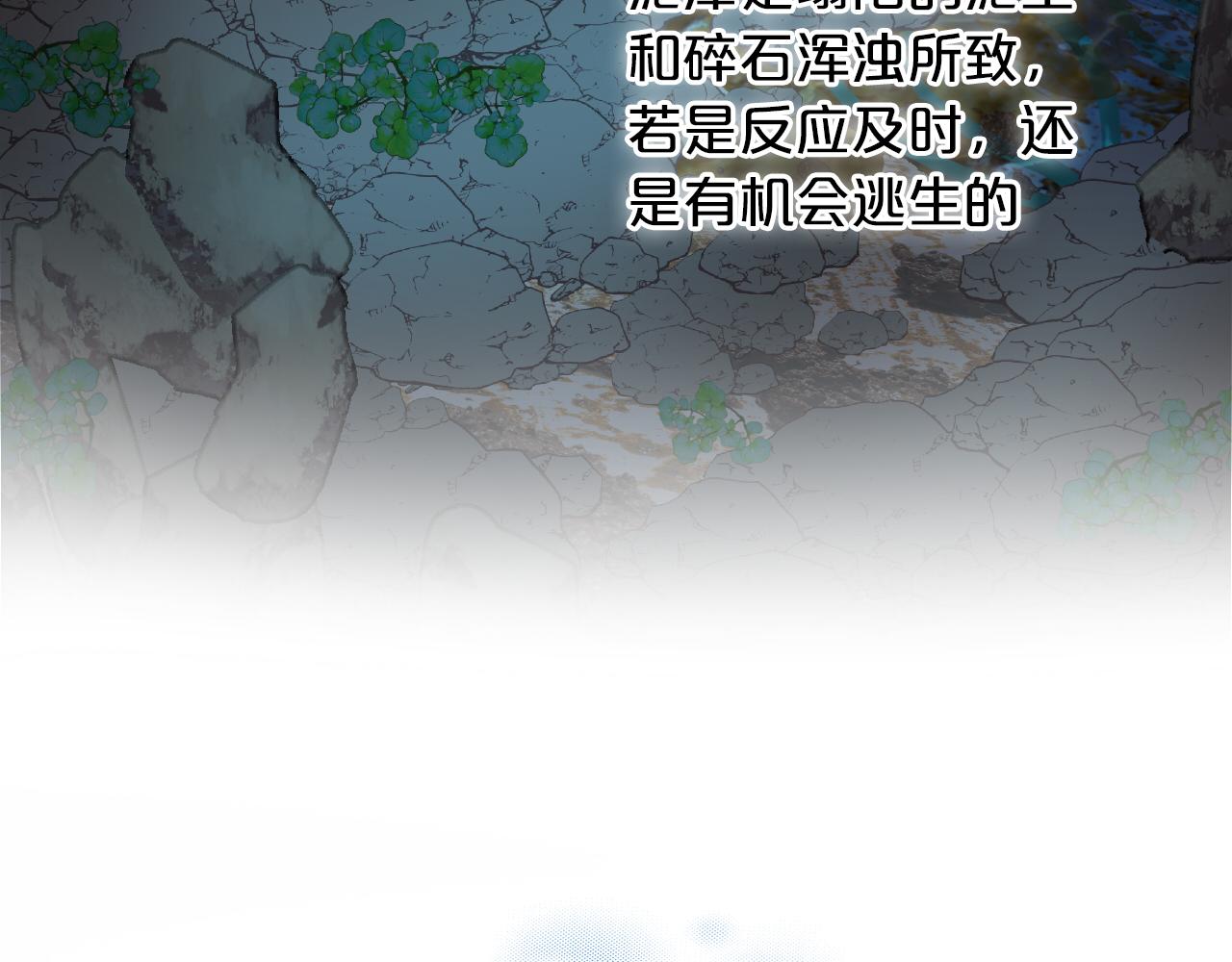 第109话 王者的心脏45