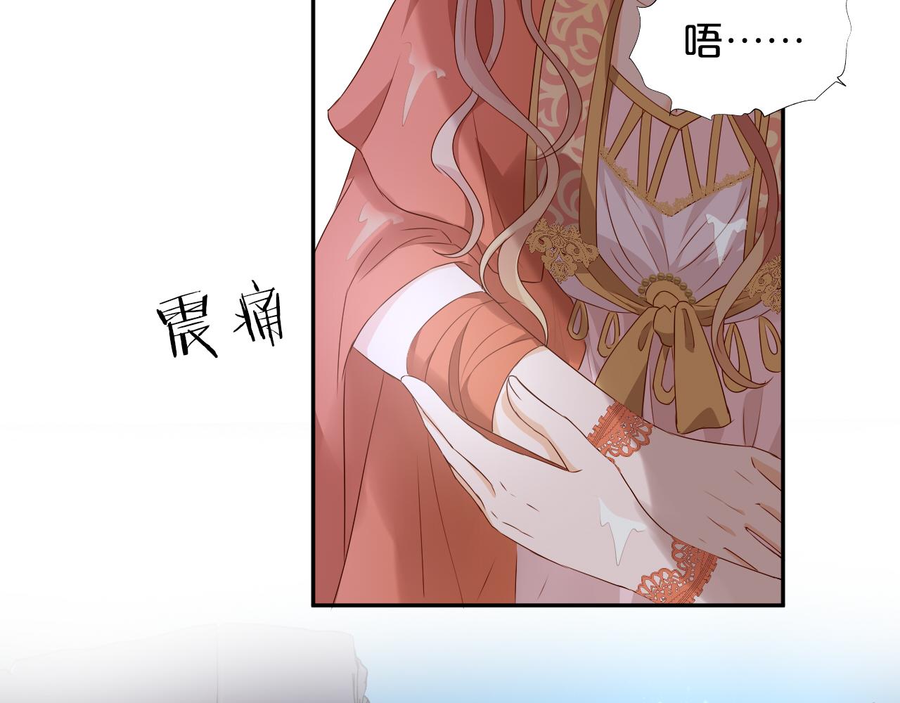 第105话 这个拖油瓶！108